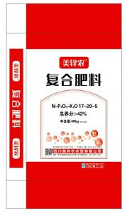 復合肥